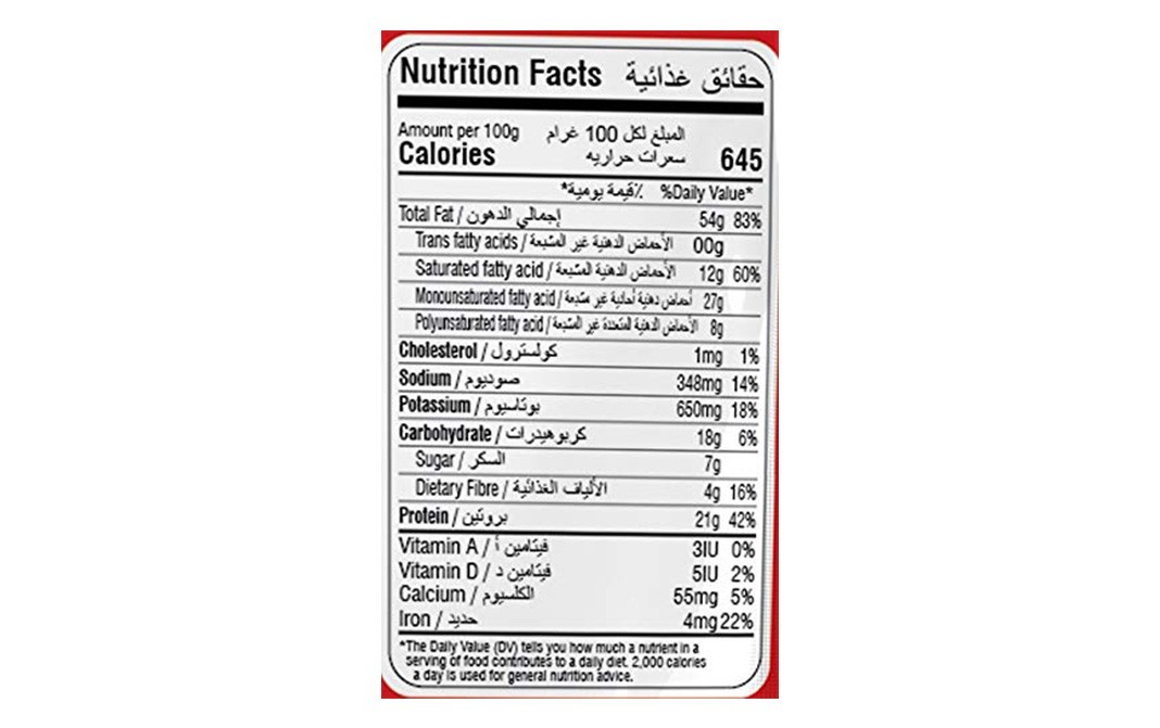 Nakodas Freshly Roasted Red Chili Cashews   Pack  120 grams